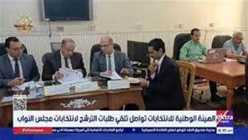 استمرار توافد المرشحين لتقديم أوراقهم في انتخابات مجلس النواب 2025