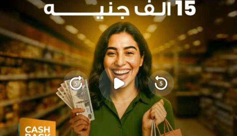البنك الأهلي المصري يتيح 15 ألف جنيه كاش باك على الحوالات الخارجية