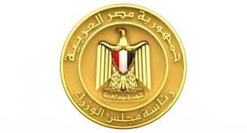 مجلس الوزراء: تحسن التصنيف الائتمانى يعيد الثقة فى الاقتصاد المصرى