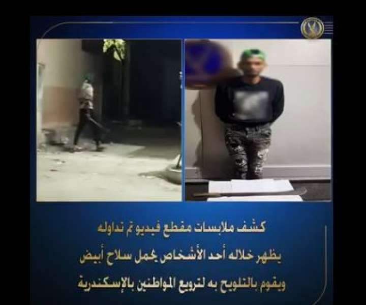 خط أحمر