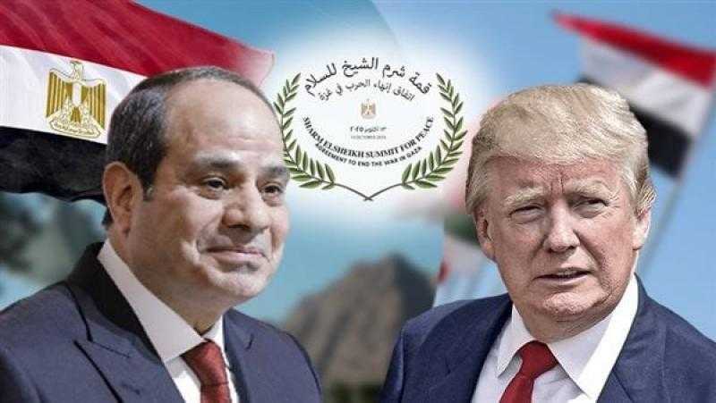 برلماني: قمة شرم الشيخ محطة تاريخية تجسد ريادة مصر في إنهاء الحرب وترسيخ دعائم السلام