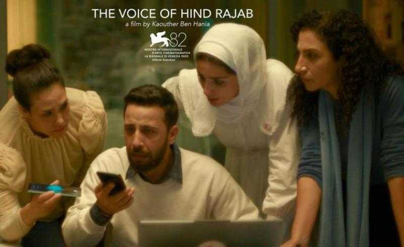 بينها صوت هند رجب.. 11 فيلما في القسم الرسمي خارج المسابقة بمهرجان القاهرة السينمائي