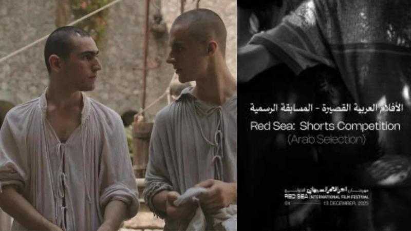 11فيلما عربيا قصيرا تتنافس في المسابقة الرسمية للدورة الخامسة من مهرجان البحر الأحمر السينمائي