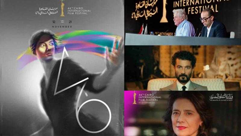 بينهم محمد عبد العزيز وخالد النبوي وهيام عباس.. 5 تكريمات بالدورة الـ46 لمهرجان القاهرة السينمائي