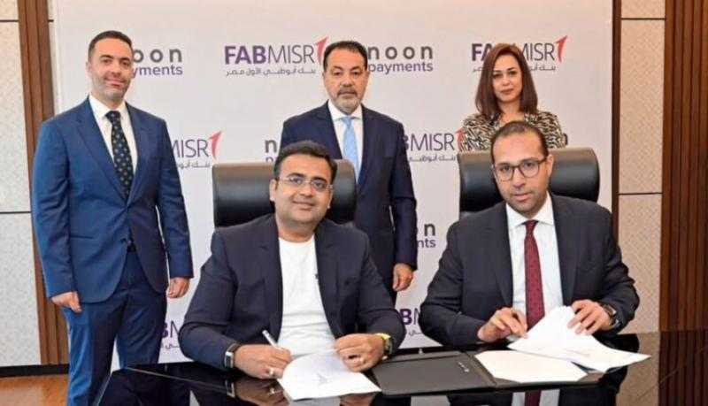 بنك أبوظبي الأول مصر يوقع شراكة استراتيجية مع «نون للمدفوعات»