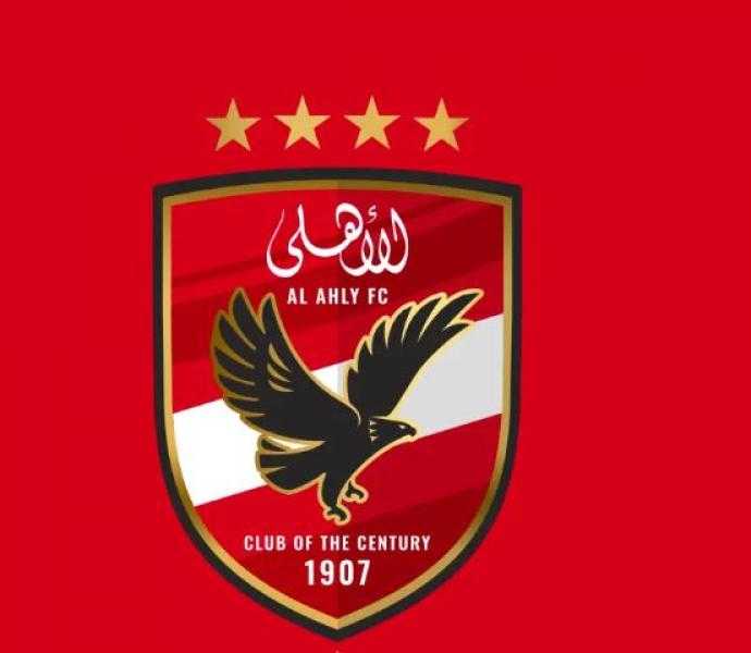 الأهلي: النصاب القانونى لانتخاب مجلس جديد يكتمل بحضور 5 آلاف عضو