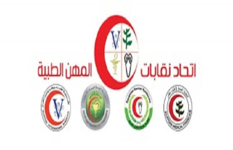 اتحاد المهن الطبية: قمة شرم الشيخ خطوة فارقة نحو تحقيق سلام عادل