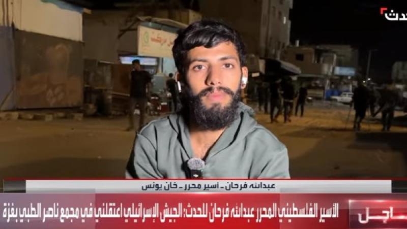 خط أحمر