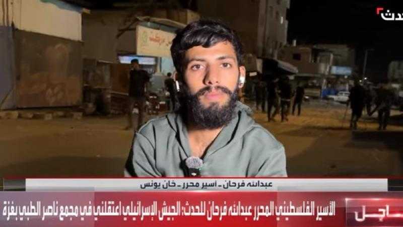 أسير محرر: تعرضنا للعذاب داخل سجون الاحتلال بهذه الطريقة