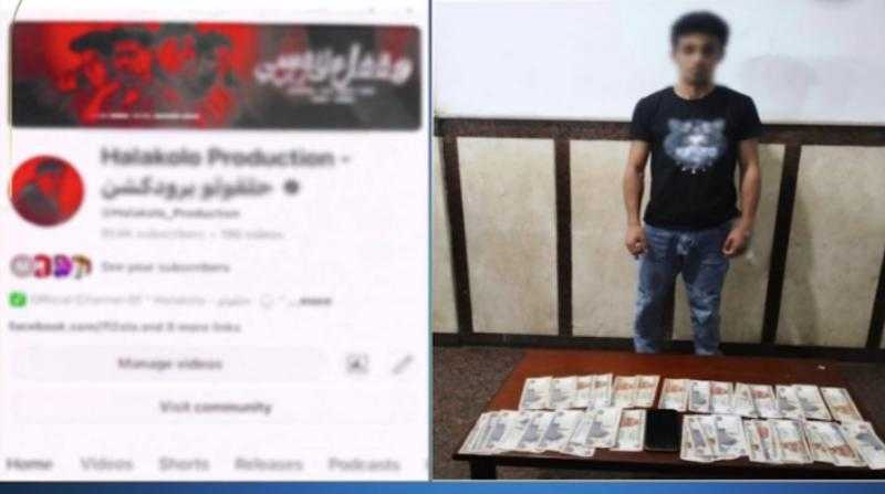 ضبط مؤدي مهرجانات بالإسكندرية.. نشر أغاني خادشة وحقق أرباحًا غير مشروعة