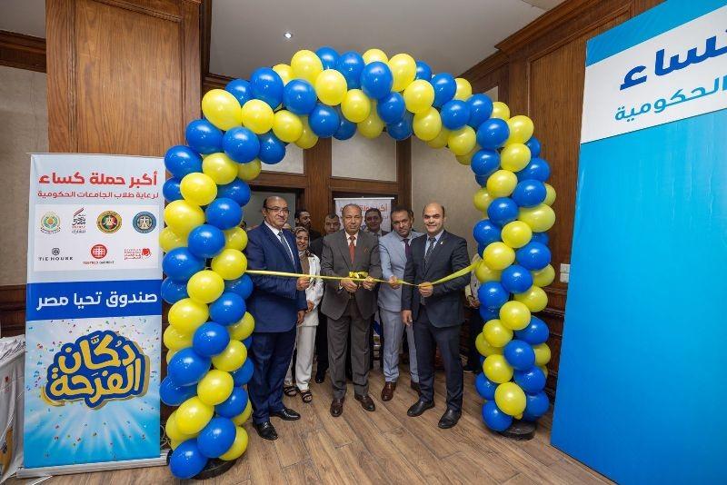 صندوق تحيا مصر: «دكان الفرحة» يفتح أبوابه لرعاية 5 آلاف طالب وطالبة في جامعة المنصورة| صور