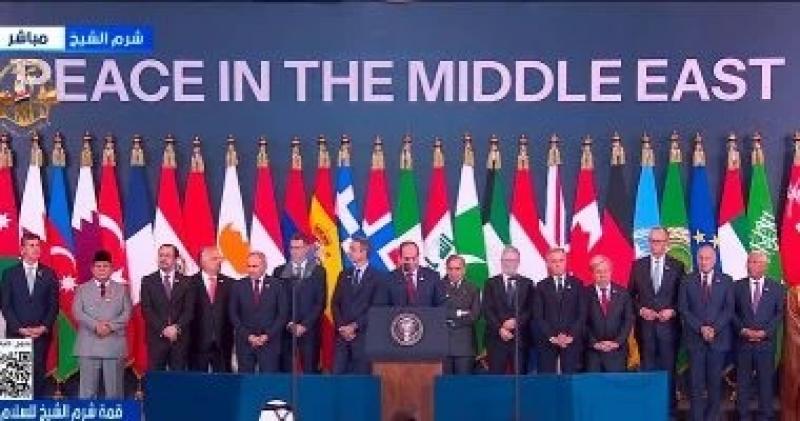 ”هيئة الاستعلامات”: إجماع إعلامي دولي على الدور التاريخي للرئيس السيسى في نجاح قمة شرم الشيخ وفي اتفاق انهاء الحرب ورعاية تنفيذه