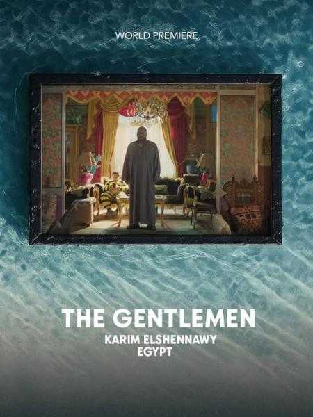 قبل طرحه بأيام.. مهرجان الجونة يستضيف العرض الأول لفيلم السادة الأفاضل