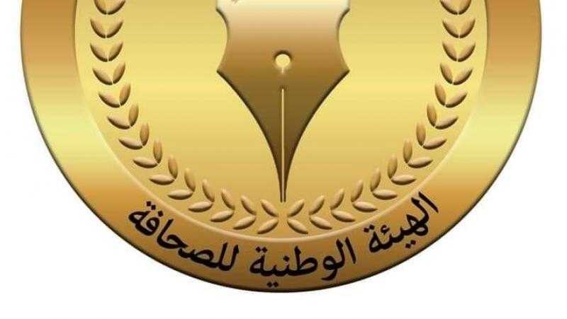 مد فترة التقديم لمسابقة التميز الصحفي حتى 30 أكتوبر الجاري