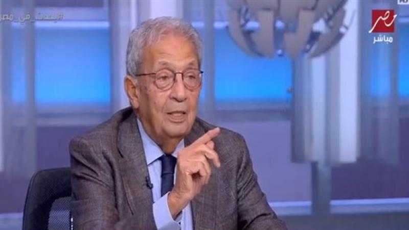 عمرو موسى: القضية الفلسطينية عادت للواجهة بعد أن وُضعت على الرف