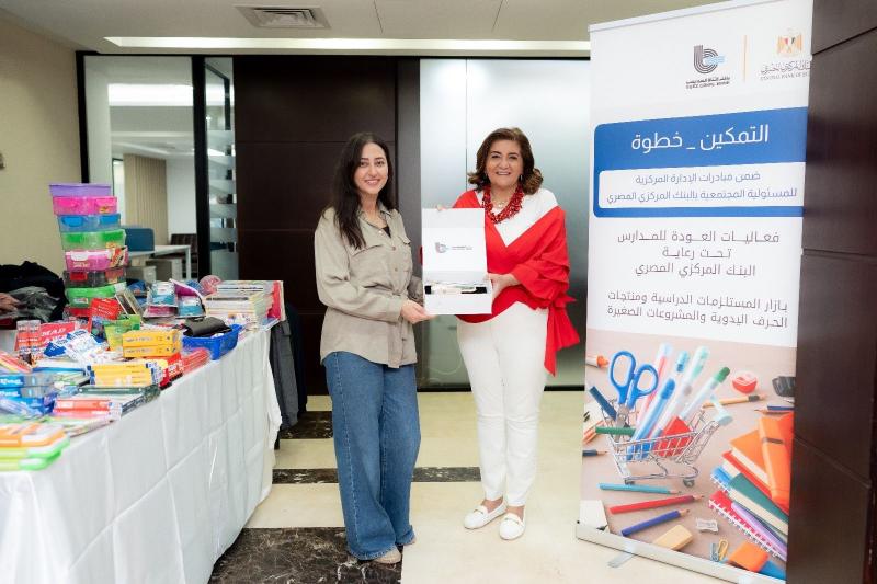 بنك قناة السويس يُنظم بازار ”العودة للمدارس” بالتعاون مع وزارة التضامن الاجتماعي