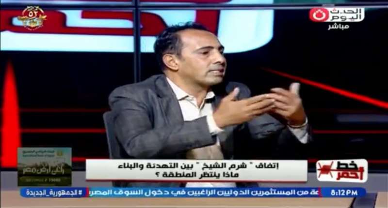 خط أحمر