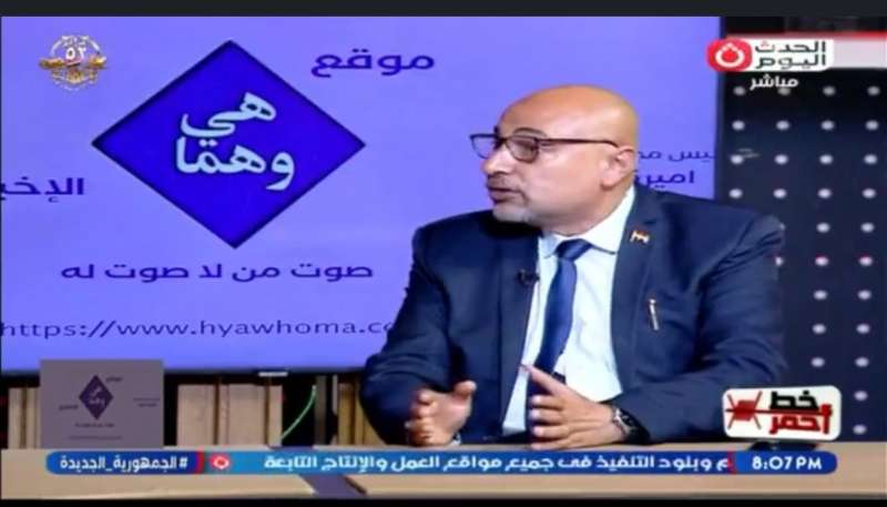 خط أحمر