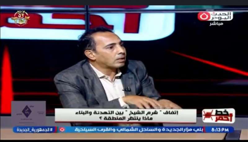 خط أحمر