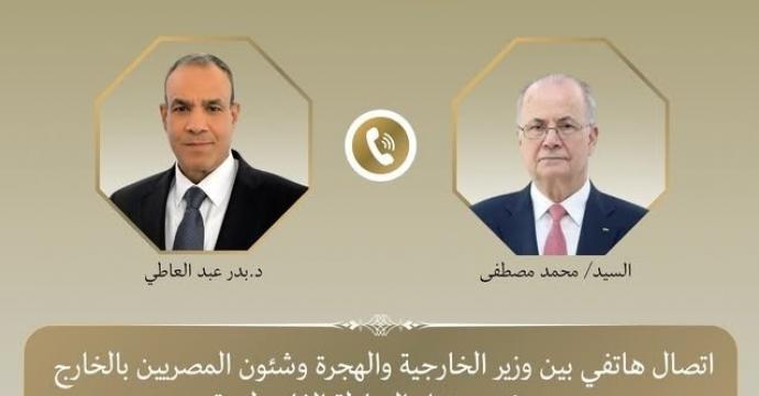 اتصال هاتفي بين وزير الخارجية ورئيس الوزراء الفلسطيني لتناول التحضيرات الجارية لمؤتمر التعافي المبكر