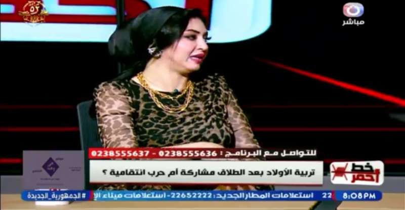 خط أحمر