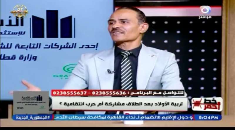 خط أحمر