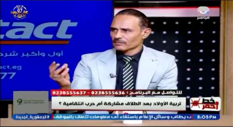خط أحمر