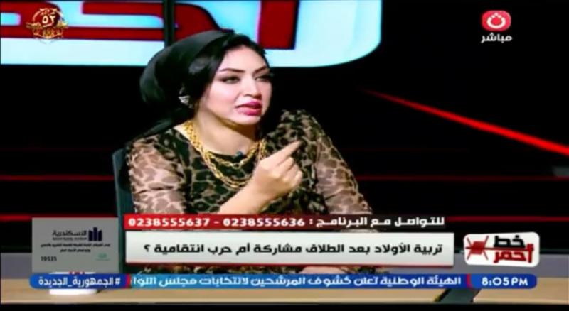 استشارية تربوية: السيطرة ليست قوة بل انعكاس لهشاشة نفسية خفية