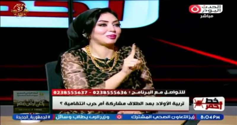 خط أحمر