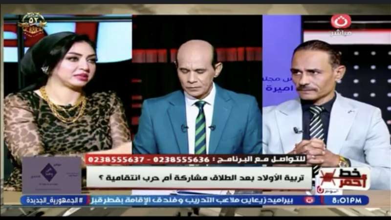 خط أحمر