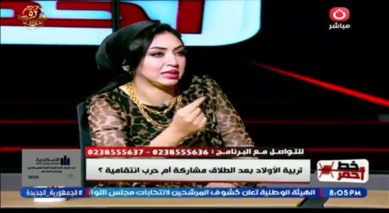 خط أحمر