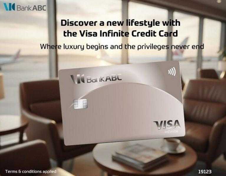 بنك ABC مصر يطرح بطاقة Visa Infinite الائتمانية بمزايا حصرية للعملاء