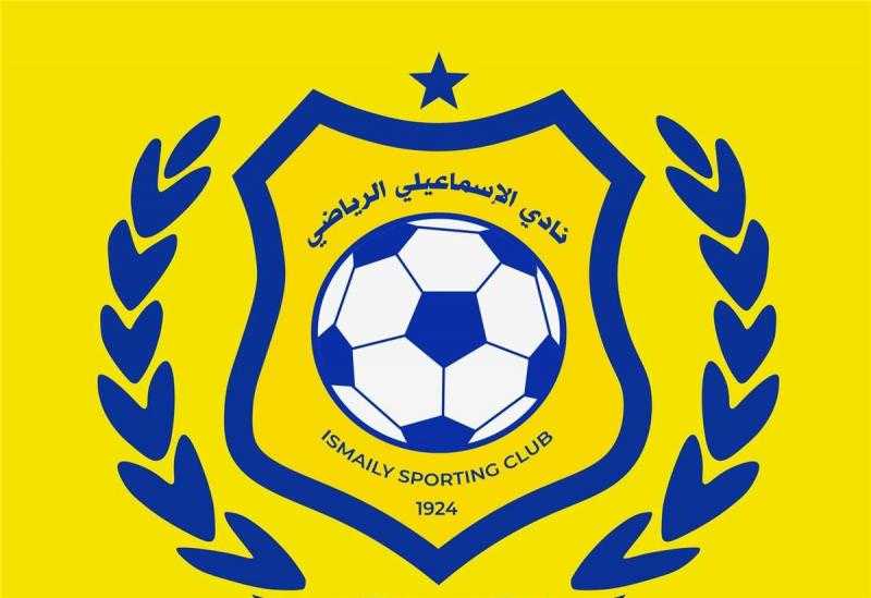 الإسماعيلى يعلن فتح حساب بنكى لتلقى التبرعات لسداد الغرامات الدولية