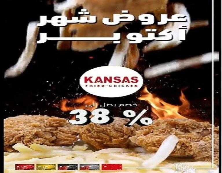 بنك ADCB يتيح خصومات تصل إلى 38% على مشتريات شهر أكتوبر