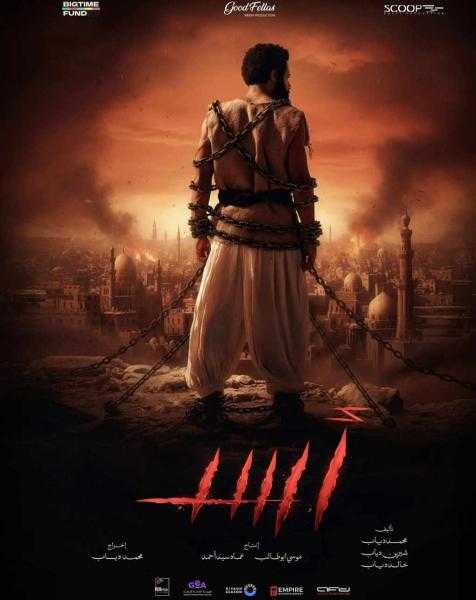 برومو فيلم «أسد» يشعل السوشيال ميديا.. وإشادات بعودة محمد رمضان