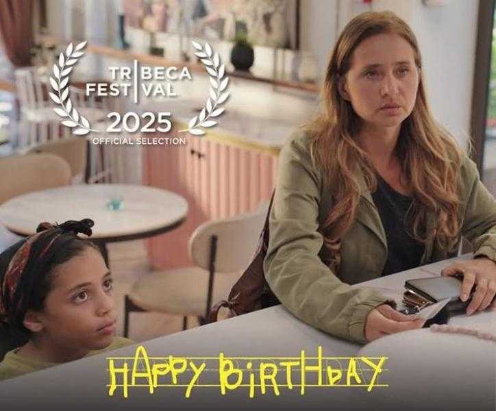 نيللي كريم: «هابي بيرث داي» تجربة عميقة وإنسانية.. وسعيدة بالعمل مع سارة جوهر وحنان مطاوع