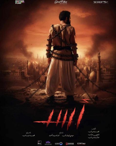 خط أحمر