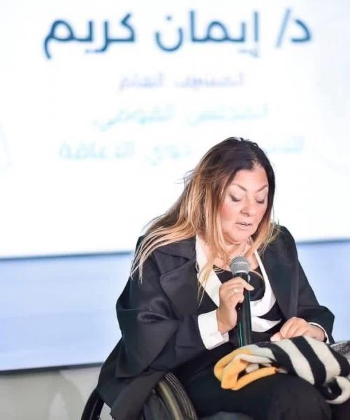 المشرف العام على ”القومي للأشخاص ذوي الإعاقة” تُشارك افتراضيًا في المؤتمر الإقليمي لإطلاق ”الميثاق العربي لدمج الأشخاص ذوي الإعاقة في التوظيف وريادة الأعمال”