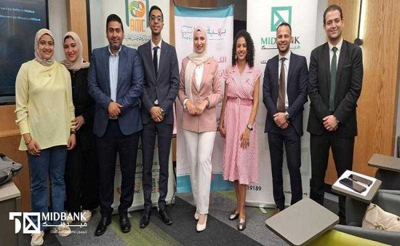ميدبنك ينظم ندوة توعوية لموظفيه بالتعاون مع مستشفى بهية وشركة الأهلي للخدمات الطبية «صور»