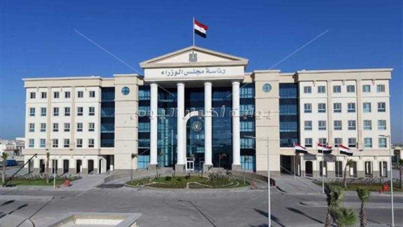 مجلس الوزراء يوافق على إتاحة خدمات السجل التجاري عبر مكاتب البريد المصري