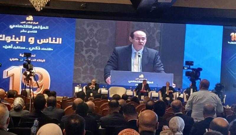 نائب محافظ البنك المركزي: 395% نموا بتمويلات المشروعات الصغيرة والمتوسطة بالقطاع المصرفي