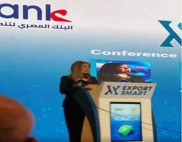 مستشار محافظ المركزي للمسئولية المجتمعية تشارك في النسخة الثالثة من فعاليات Export Smart 2025