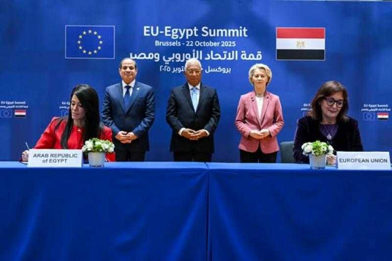 مصر والاتحاد الأوروبي يُوقّعان اتفاق المرحلة الثانية لآلية مساندة الاقتصاد بقيمة 4 مليارات يورو