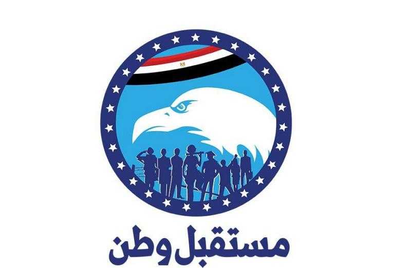 «حزب مستقبل وطن» يُطلق حملة للتبرع بالدم بالتعاون مع وزارة الصحة