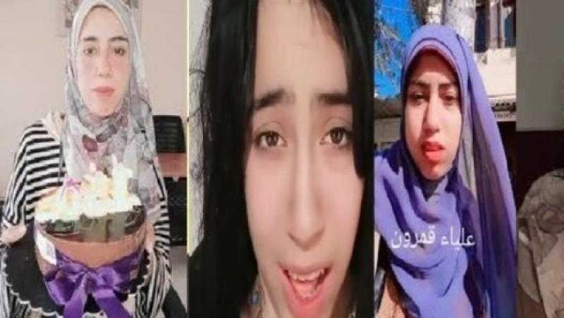 حجز التيك توكر علياء قمرون للمحاكمة في اتهامها بنشر محتوى خادش للحياء