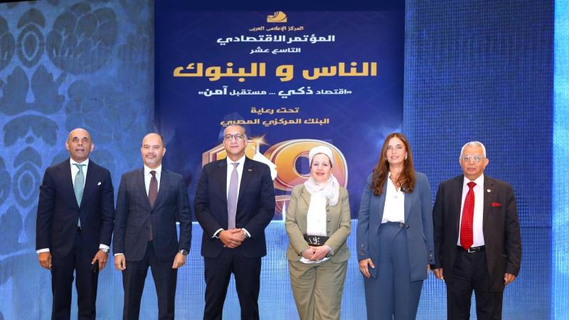 المصرف المتحد يرعي مؤتمر الناس والبنوك في دورته 19 ويكرم الفائزين في المسابقة البحثية بالتعاون مع المعهد المصرفي المصري