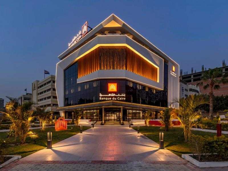 بنك القاهرة يحصد جائزة ”البنك الأكثر استدامة في مصر لعام 2025” من مجلة World Economic Magazine