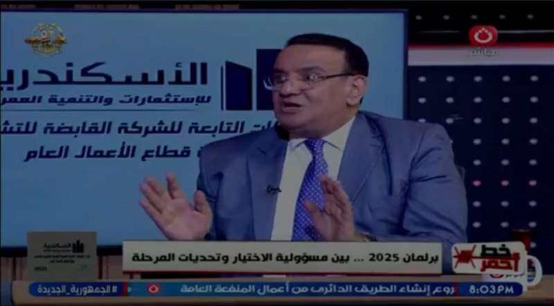 خط أحمر