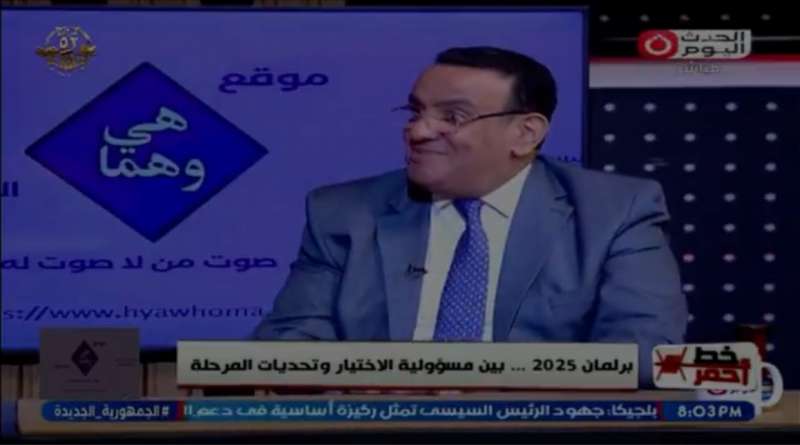 خط أحمر