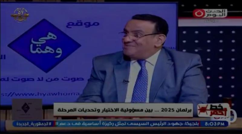 صلاح حسب الله: المواطن المصري يبحث عن نائب قادر على حماية حقوقه ومصالحه